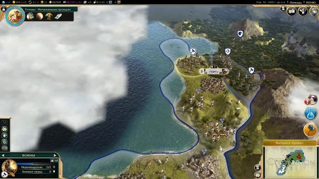 Sid Meier's Civilization V Прохождение № 2 "Нужно больше рабочих" смотреть онлайн