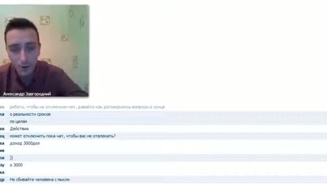 Вебинар 20 03 15 Что и как я должен делать для получения запланированного резуль смотреть онлайн