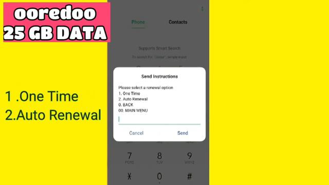 ooredoo internet Packages | ooredoo data Package || 3 Ro 28 GB internet Package ||| ooredoo 5G смотреть онлайн