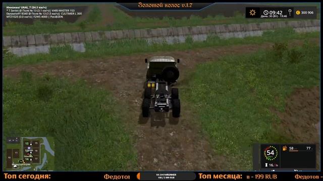 ЗОЛОТОЙ КОЛОС КООП - СЕЕМ РИС С ЕВЛАМПИЕМ! FARMING SIMULATOR смотреть онлайн