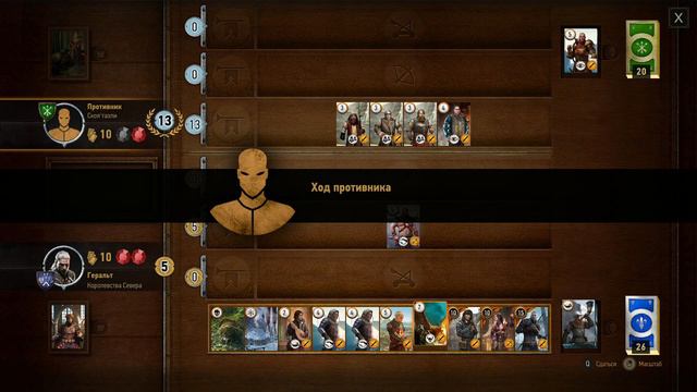 Клиент всегда прав. смотреть онлайн