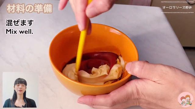 鶏肉とカリフラワーのオーロラソース炒め/Chicken and Cauliflower with Aurora Sauce./ケチャマヨ炒め/こどもごはん смотреть онлайн