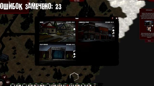 Все грехи Z DAWN [Обзор][Куча вопросов] смотреть онлайн