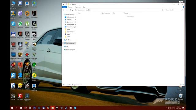 При открытии forza horizon 3 открывается черея Windows Store. смотреть онлайн