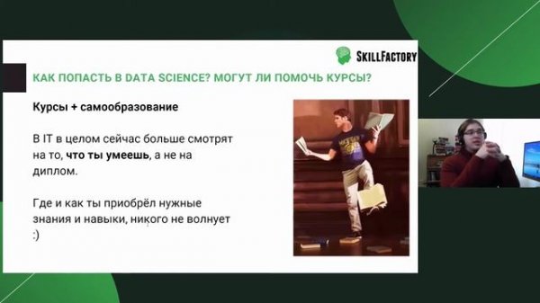 Узнать главное — DATA SCIENTIST. Часть 4: Про математику, входы и ошибки новичков