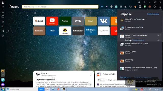 Что делать если выдаёт ошибку не возможно создать папку смотреть онлайн