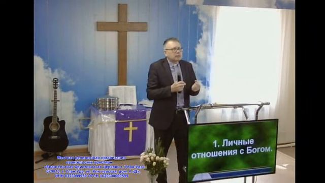 02.04.2023. 5 ПРИЗНАКОВ ОБРАЗЦОВОЙ ЦЕРКВИ. смотреть онлайн