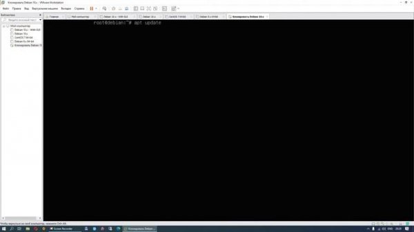 Администрирование Линукс (Linux) - Урок 9 - Управление пакетами с использованием APT