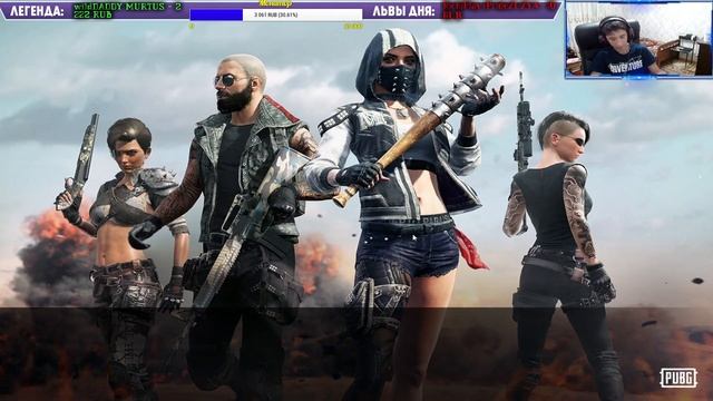 АККУРАТНО ДВИГАЕМСЯ/PUBG/5 СЕЗОН смотреть онлайн
