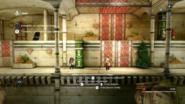 Прохождение Assassin’s Creed Chronicles: India #1. Зов сердца смотреть онлайн