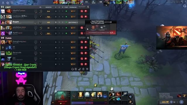 STRAY СОЗДАЛ СПЕЙС ДЛЯ ЛАНСЕРА смотреть онлайн