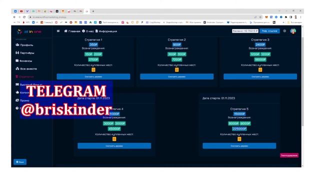 Марафон миллион к Новому году #allinone | Как заработать на мечту