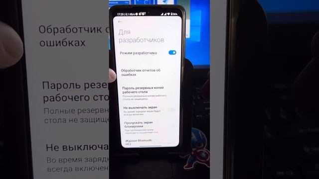 Как ускорить любой телефон? смотреть онлайн