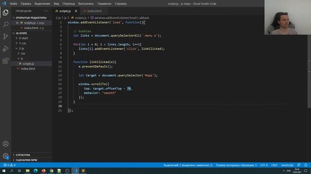 Javascript - мышление программиста на примере решения типичной задачи смотреть онлайн