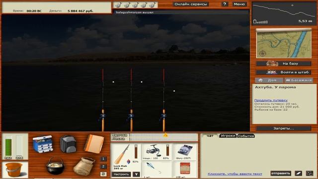 Белоглазка | Русская рыбалка смотреть онлайн