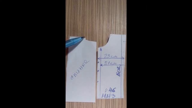 Учимся вязать. ПОСТРОЕНИЕ ВЫКРОЙКИ для изделий с прямым рукавом и втачным рукавом смотреть онлайн