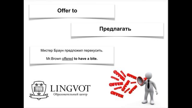 Глаголы, после которых инфинитив 1 смотреть онлайн