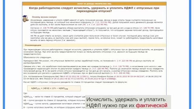 Информационная система 1С:ИТС - выпуск июль 2015 смотреть онлайн