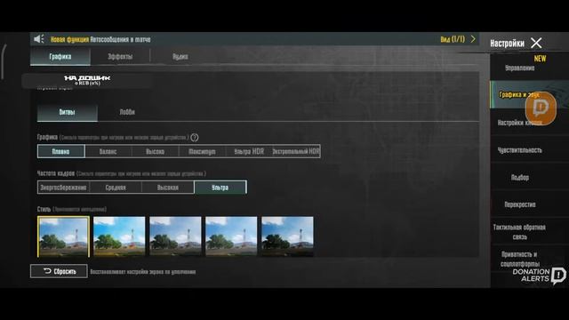 Играю в пабг с другом [ER0N] заходи не стесняйся смотреть онлайн