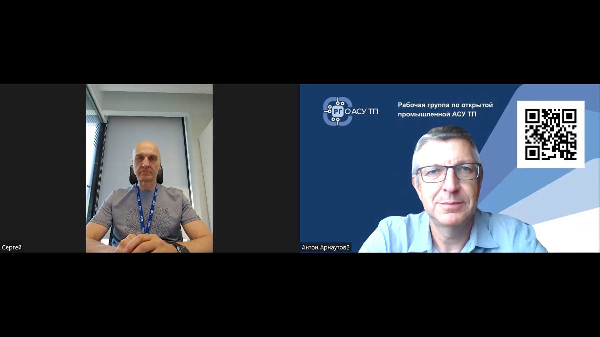 Открытая АСУ ТП - 4. Интервью с С. Седовым (