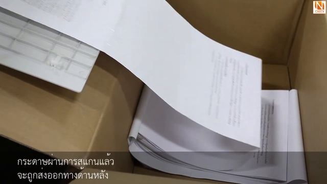 Mar 26,2018: สาธิตการสแกนเอกสารยาวหลายสิบเมตร ด้วยเครื่องสแกนเนอร์ พานาโซนิค รุ่น KV-S4085C смотреть онлайн