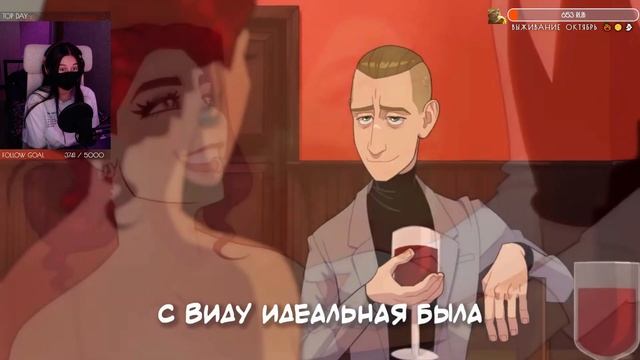 Parkava❤| Реакция на Red Flags - Rus cover смотреть онлайн