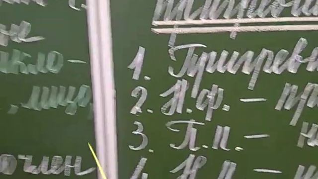 Морфологический разбор глагола. 4 класс. смотреть онлайн