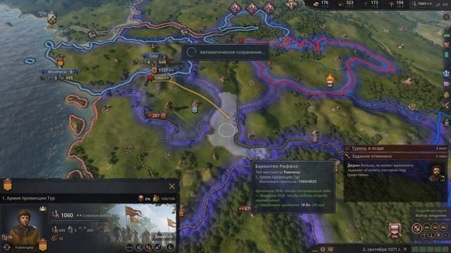 ГРАФСТВО С БОЛЬШИМИ АМБИЦИЯМИ ➤ Crusader Kings 3 [Royal Court] #1