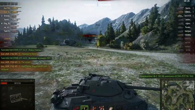 Очередной бой на Исе-7 смотреть онлайн