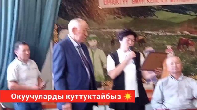 Алдыңкы окуучулар стипендияга ээ болушту. #Бакыян #БакыянАйылы #БакыянЖаңылыктары смотреть онлайн
