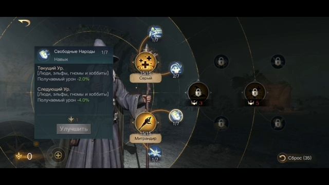 Гайд про Гендальфа Серого/Властелин колец/Имба в мобильной стратегии смотреть онлайн