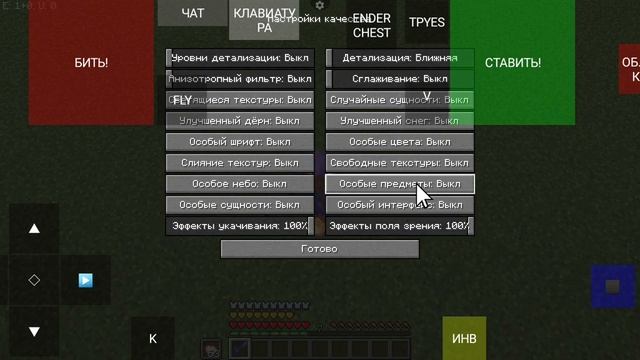 Как включить показ прочности брони в ресурспаке ArmorDurability 1.16.5 смотреть онлайн