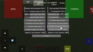 Как включить показ прочности брони в ресурспаке ArmorDurability 1.16.5