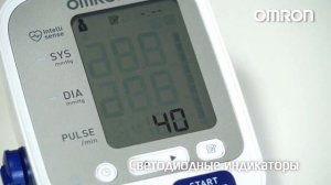 Основные функции тонометра OMRON