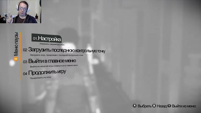 [Remember Me] Часть 8: Исправить все (Конец) смотреть онлайн