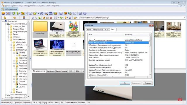 Справка Магазинус: Подготовка изображений для интернет-магазина смотреть онлайн