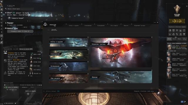 [SQM] EVE Online/Виды фарма/8-10кк Час/От новичка к новичку смотреть онлайн