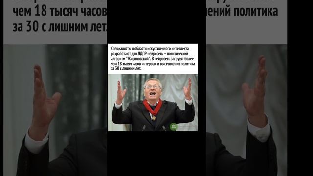 Новая нейросеть. Однозначно! смотреть онлайн