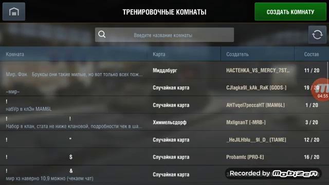 Открытие ящиков за ежедневные задачи смотреть онлайн