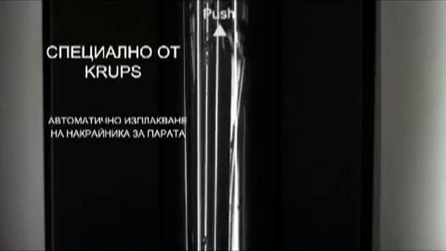 KRUPS Barista смотреть онлайн