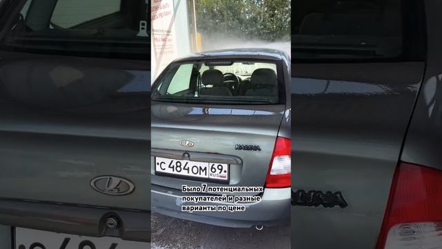 История продажи Калины за 12 сек. #авто #автомобиль #продажа #покупка #выкуп #калина смотреть онлайн
