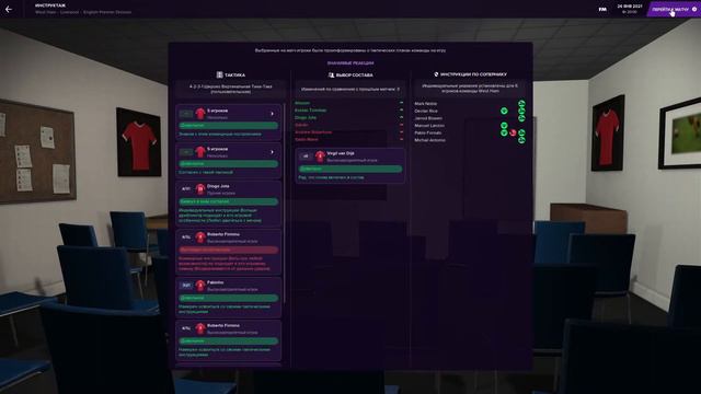Сегодня играем Fifa Manager2021 командуем Ливерпулем!!! смотреть онлайн