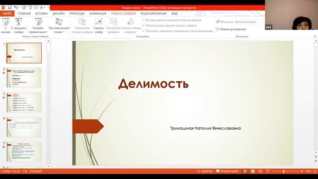 Подготовка к региональному этапу ВСОШ, 9 класс смотреть онлайн