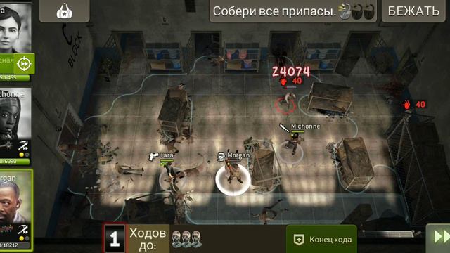 40 Полки, 3* смотреть онлайн