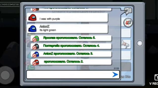 Играю в амонг ас (among us) смотреть онлайн