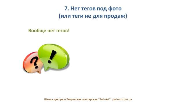 10 причин, почему нет продаж в Инстаграме (физические преграды) смотреть онлайн