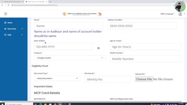 PMMVY Online Apply 2023|Prodhan Mantri Matru Vandana Yojona Apply Online |How To Apply PMMVY 2023 смотреть онлайн