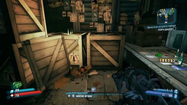 Borderlands2 Remastered часть 36 русская озвучка смотреть онлайн