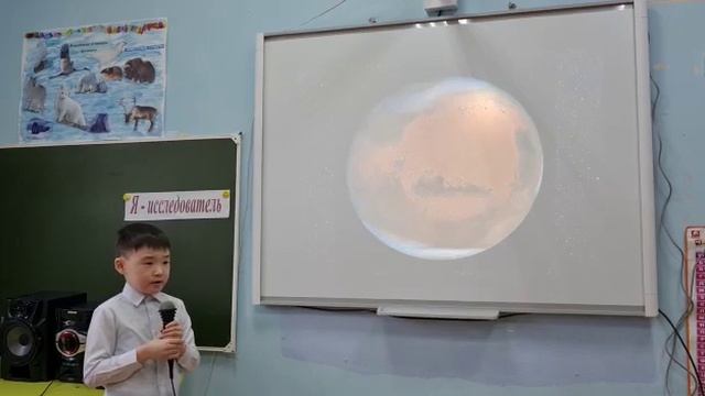 проект исследовательской работы, тема: "Солнечная система" - Канин Андрей смотреть онлайн