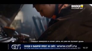Смена логотипа на новогодний (Bridge Русский хит, 21.12.2021)